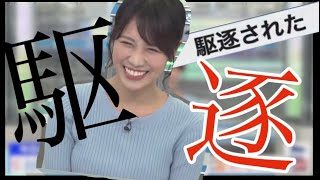 【戸北美月】あまりの可愛さに駆逐される視聴者