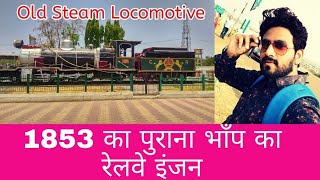 The first steam locomotive in indian railways 😍 Travel Vlog