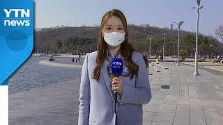 [날씨] '경칩' 기온 껑충, 서울 15.7℃...주말 내륙 포근, 영동 폭설 / YTN