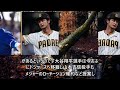 【速報】2度目面談後佐々木完全崩壊 大谷とダルビッシュか公式発表「契約拒否る確認 」衝撃の理由に世界中が呆然