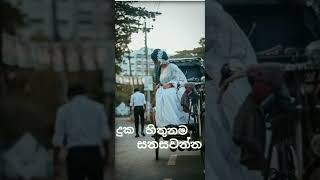 Duka Hithunama Sanasawanna දුක හිතුනම සනසවන්න Shalinda Fernando - music max