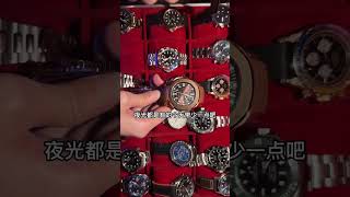 看表加微信号【ChinaROLEX】1500元可以入手愛彼手表了 #頂級質量 #longineswatch #浪琴 #澳門 #勞力士