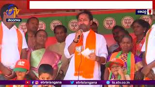 Munugode Bypoll | Union Minister Kishan Reddy Campaign In Munugode | Kishan Reddy Fire On TRS Govt