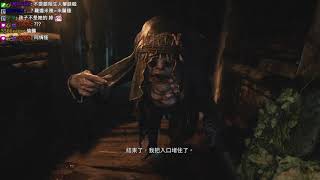 【聶寶】PS5 惡靈古堡8 村莊 Ep.7 水路