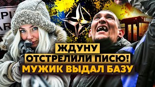 🔥Ох*еть! Ждун РАССТРЕЛЯЛ автобус! В Мариуполь зашли СНАЙПЕРШИ АМАЗОНКИ. Сомкнули КОЛЬЦО