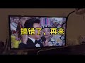 【大年三十】留学生在澳洲怎么过年｜chinese new year ｜perth｜笑出猪叫声｜牛年大吉