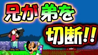 【ゆっくり実況】マリオがお城を壊すのに大奮闘!!!こんな変なマリオ、、、嫌だ!!天才霊夢がマリオメーカーやってみません!!part22