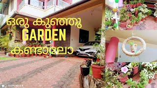 എന്റെ ഇത്തന്റെ വീട്ടിലെ ഒരു കൊച്ചു garden/garden tour in my sis