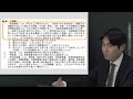 適正取引のための秘密保持契約【「契約」で守る中小企業の知財セミナー③】