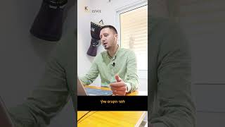 כמה פעמים אתם מפספסים את המטרה האמיתית ? | מתווכים שיחות טלפון