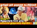 அடிமுடி தேடிய கதையின் உண்மை தத்துவம் | Pamban Swamigal Varalaru | Variyar Swamigal | IBC Bakthi