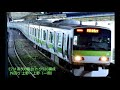 山手線 e231系トウ530 モハe230 588 外回り 上野～上野（一周）走行音