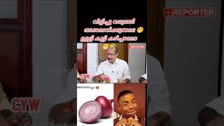 അപമാനിച്ചു കഴിഞ്ഞെങ്കിൽ നോം..😆