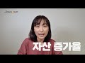 투자의 재발견 시장이 안 좋을 때도 꾸준히 수익내기 위해 해야할 것은