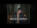 BOEEX URREA - ME LLEGO EL RUMOR