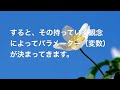 【バシャール朗読】変革の時代・革新時代の特典とは？パーソナリティが及ぼす影響