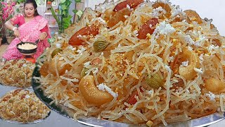 সেমাই এইভাবে খেয়ে দেখুন গ্যারান্টি অন্যভাবে সেমাই রান্না করতে ইচ্ছে হবে না|semai recipe