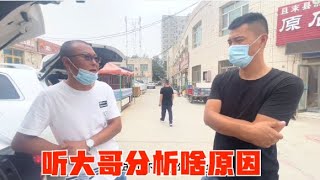 新疆且末玉石市场门面冷清，但料子价格却疯涨，听听大哥怎么说？