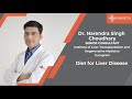 Diet for Liver Disease I Dr. Narendra Singh Choudhary I Medanta Gurugram