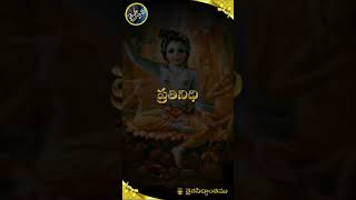 Prathinidhi - ప్రతినిధి - Shorts 7