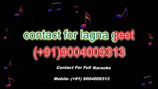 Karaoke Var kanya jame chhe kansaar (Lagna Geet) English