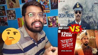 Arijit Singh: DESH MERE song Original VS Remake Reaction| Ajay D | Arko| Bhuj: The Pride Of India