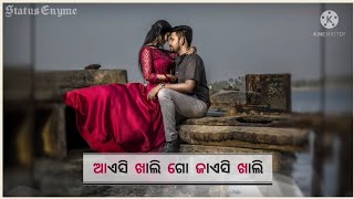 ❤️❤️ ତୁମର୍ ସୁନ୍ଦରୀ ନନୀ ଗୋ ❤️❤️ New Sambalpuri Status Video