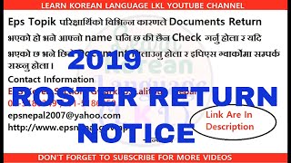 IMPORTANT NOTICE !! DOCUMENT/ ROSTER Returns Of EPS TOPIK Passer 2019