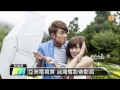 【2013.12.06】亞洲電視獎 台灣奪影帝影后 udn tv