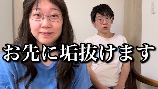 共に大学デビューを誓ったのに先に垢抜けてしまった彼女