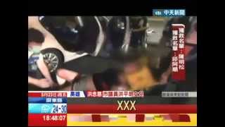 20140523中天新聞　洪平朗女兒酒駕撞車　醉痛交加罵警