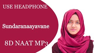 Sundaranaayavane | 8d Naat Ayisha Abdul Basith | Audio Mp3 Naat Taqreer