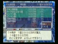 桃鉄15_com決勝 09