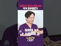 청담 성형외과 원장이 강추한 피부 꿀템 단 한가지🍯 shorts