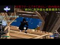 風邪ひいてます！コメント高評価してね！ギフトプレゼント企画 【fortnite】