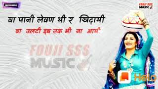 Gajban 2 pani  song 2019 haryanvi song sapna chodhri new song