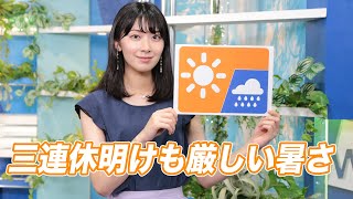 お天気キャスター解説 あす9月19日(火)の天気