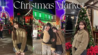 【Vlog】ドライブで大阪のクリスマスマーケットに行った日🎄🎅🏼 まさかのハプニングも...😓🌀