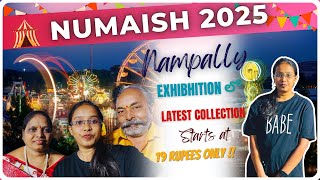 Numaish Exhibition Hyderabad 2025 || Nampally Exhibition #numaish #exhibition || Pandu Mounika