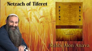 Netzach of Tiferet | Counting the Omer - Rabbi Alon Anava