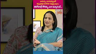 తాతయ్య, నాయనమ్మ లతో తల్లి ప్రవర్తన సరిలేదని చెప్తున్న పిల్లలు #Relationship #naveenayalamanchi