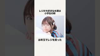 水瀬いのりに関する面白い雑学・エピソード【声優】