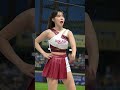 【李多慧 이다혜】 龍光乍現 味全嗆司《中職明星賽（day1 20230730》『樂天女孩 rakuten girls』 台湾の人気チアリーダー ］［대만의 인기 치어리더］ 이다혜