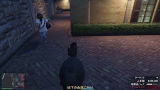 【GTA5】オンラインPS4　カヨペリコ強盗生配信！初の4人フルメンバーでいくら稼げるのか？！(固定参加型)エラー落ちしたらごめんなさい　初見様大歓迎よん♪ニューハーフがゲーム実況！