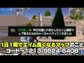 【ガチぶっ壊れ】シーズン2