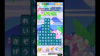 ポイ活日記・たんクラレベル4281Lv4281ステージ4281攻略クリア