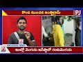 ఇంట్లో మొగుడు ఇన్‌స్టాలో ప్రియుడు husband caught wife illegal affair with boy boyfriend pjnews