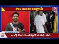 ఇంట్లో మొగుడు ఇన్‌స్టాలో ప్రియుడు husband caught wife illegal affair with boy boyfriend pjnews