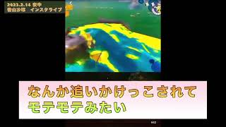 檜山沙耶の　初ゲーム実況　迷場面・迷言集😂2023.2.14 インスタライブ