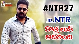 #NTR27 Movie First Look | Jr NTR and Kalyan Ram Movie First Look | Bobby | Anirudh | Telugu Cinema